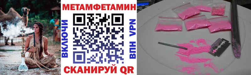 Amphetamine 97%  маркетплейс Telegram  Мосальск  где можно купить   ссылка на мегу онион 