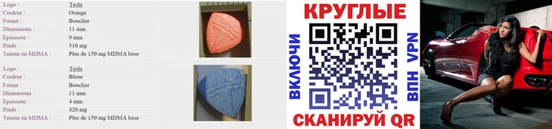 наркошоп Мосальск Ecstasy 300 mg