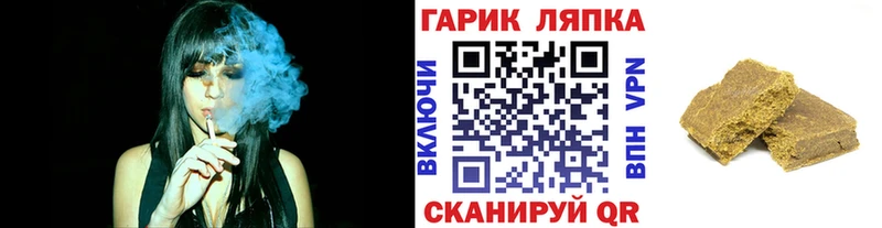 ГАШИШ hashish Мосальск
