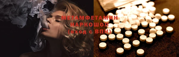 прущая мука Красноперекопск