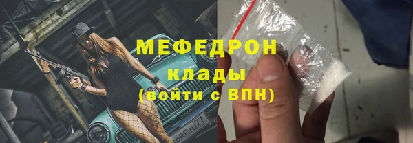 МДПВ Краснослободск
