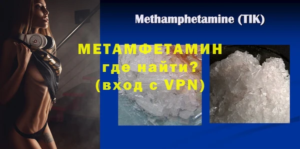 прущая мука Красноперекопск