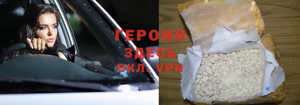 прущая мука Красноперекопск