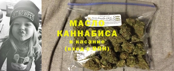 каннабис Бердск