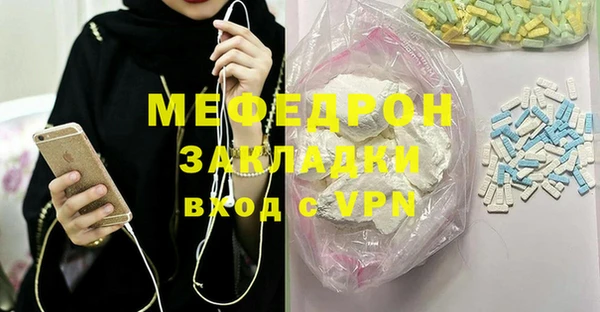 МДПВ Краснослободск