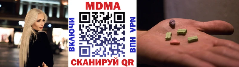 MDMA Molly  Мосальск 