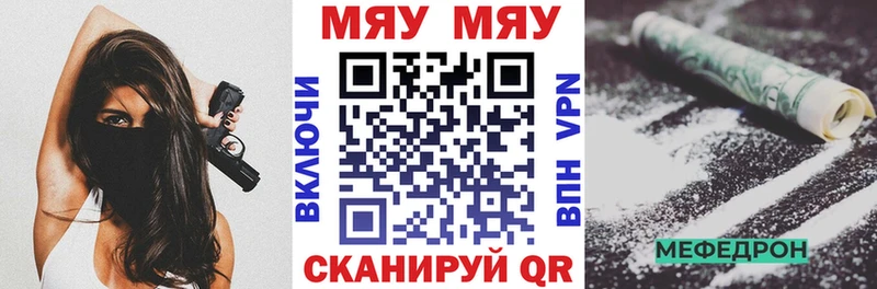 darknet какой сайт  Мосальск  МЕФ mephedrone  где купить наркоту 