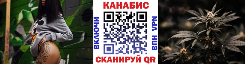 магазин Мосальск Шишки марихуана план
